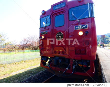 Makoto Station 78585412