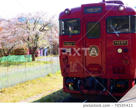 Makoto Station 78585413