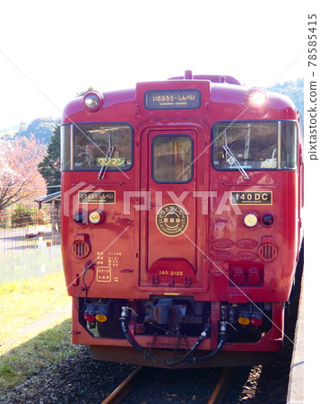 Makoto Station 78585415