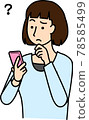 Illustration of a woman thinking while looking at the screen of a smartphone 78585499