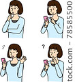 Illustration of a woman searching for something on her smartphone 78585500