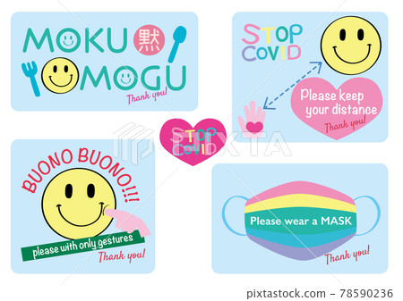 STOP COVID Restaurant sticker set 78590236