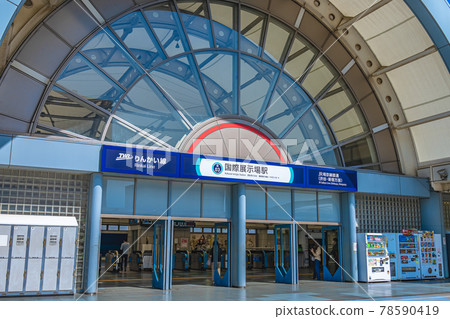 Tokyo Cityscape International Exhibition Center Station 78590419