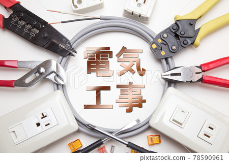 Electrical work image 78590961