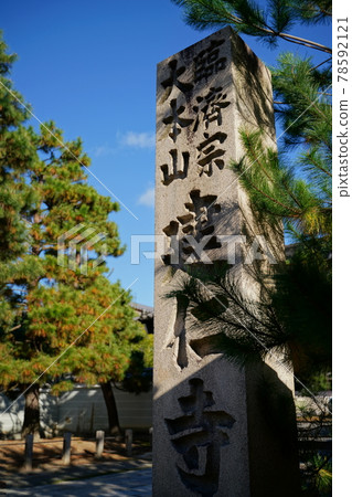 [京都]建仁寺 78592121
