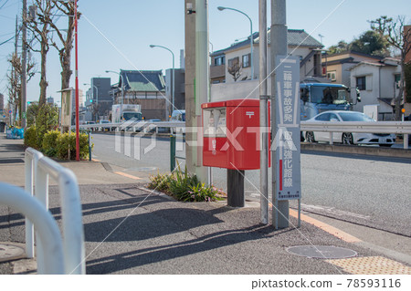 東京都北區 Kanpachi Dori / Akabanekita 東京都北區 Kanpachi Dori / Akabanekita 78593116