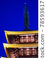 Sensoji Temple Five-storied Pagoda 78593617