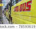 Hato bus 78593619