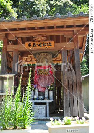 Narukawa Valley Yurugi Jizo [Heguri Town, Ikoma District, Nara Prefecture] 78593756