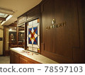Matsumoto Hotel Kagetsu 78597103