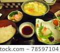 Japanese food 78597104