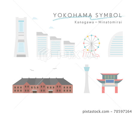 橫濱港未來大廈圖標集插圖神奈川景觀城市景觀地標塔摩天輪 78597164