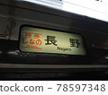 Limited expressions 78597348