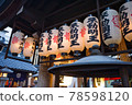 大阪法善寺 78598120
