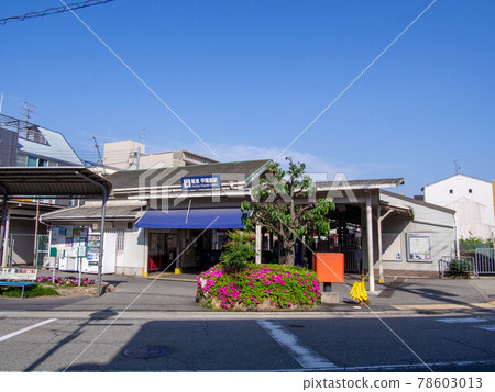 Koyoen Station Koyoen Station 78603013