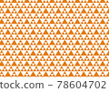 Large and small triangle pattern orange 78604702