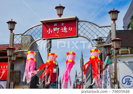 Komachi Street with Tanabata decoration in Kamakura (Kamakura City, Kanagawa Prefecture) 78605686