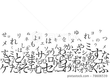 日語日語平假名片假名學習 78606539