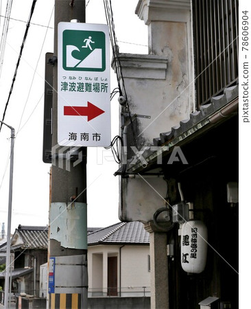 Tsunami information sign above sea level display board Tsunami information sign above sea level display board 78606904