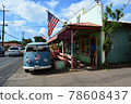 Wagen Bus and the Star-Spangled Banner-One that feels Haleiwa 78608437