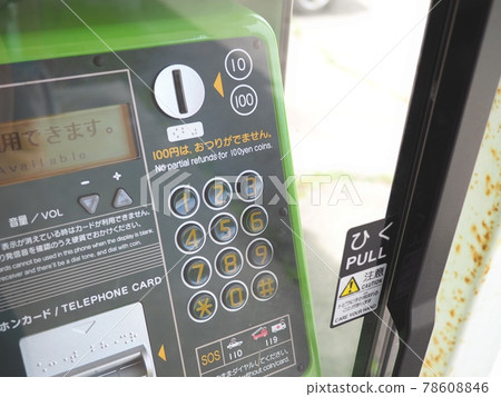 Public telephone [Kowada, Sekikawa Village, Niigata Prefecture] 78608846