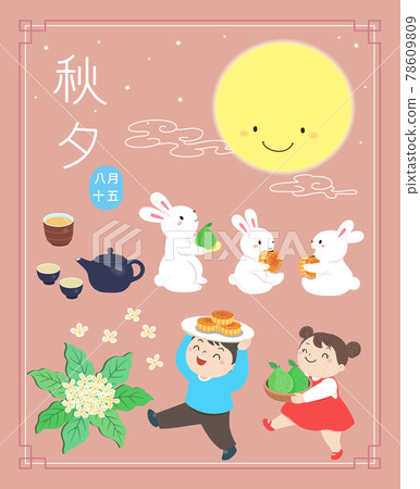 Patterns related to the Mid-Autumn Festival 78609809