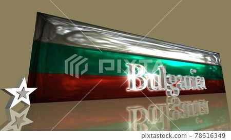 Bulgarian flag and country text on the floor 2-3-1 78616349