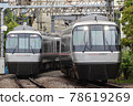 Separation of 30000 type romance car EXEα 78619269