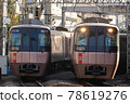 Separation of 30000 type romance car EXEs 78619276