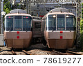 Separation of 30000 type romance car EXEs 78619277