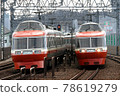 Separation of 7000 type romance car LSE 78619279