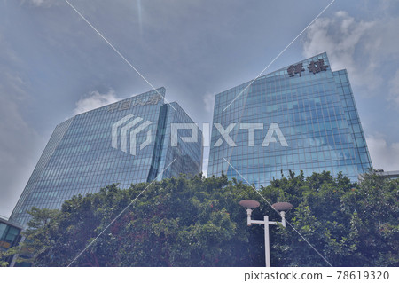 the new office at Hom Hung, Hong Kong, Hong Kong city 29 May 2021 78619320