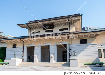 Yasukuni Shrine Wakari Kan Yasukuni Shrine Wakari Kan 78619378