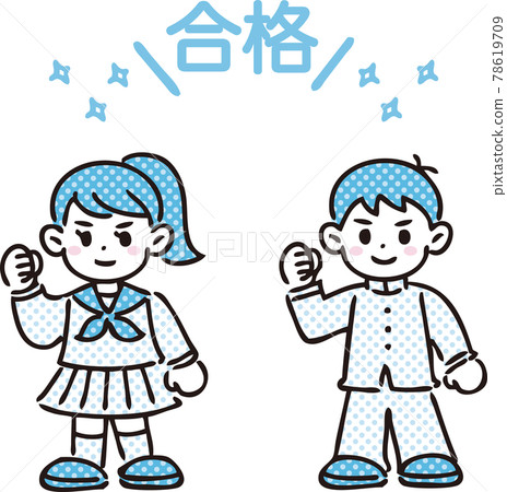 Examination Student Passed Person Men's and Women's Uniform Character Simple Touch Illustration Set 78619709