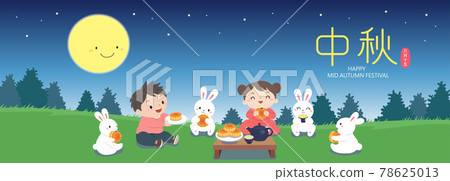 孩子們和一群吃月餅的兔子 孩子們和一群吃月餅的兔子 78625013