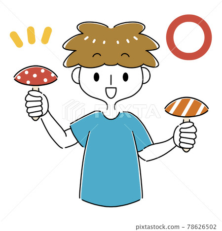 Hit mushroom! Hit mushroom! 78626502