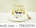 生日蛋糕 78626591