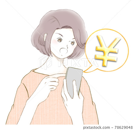 A woman surprised by the amount of money on the smartphone screen A woman surprised by the amount of money on the smartphone screen 78629048