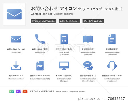 Inquiry icon / illustration set - Stock Illustration [78632317] - PIXTA