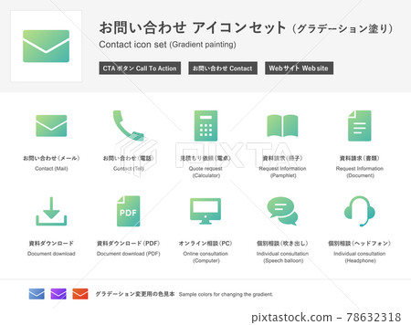 Inquiry icon / illustration set Inquiry icon / illustration set 78632318