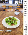 Cafe salad 78632823