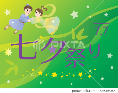 七夕節的背景圖 78636062