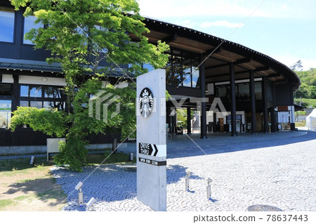 日本松島三景 松島離休 / 旅遊設施 日本松島三景 松島離休 / 旅遊設施 78637443