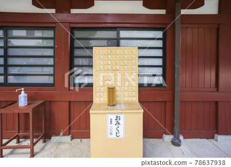 近禦寺、佛寺、中子門、海殿、歷史建築 近禦寺、佛寺、中子門、海殿、歷史建築 78637938