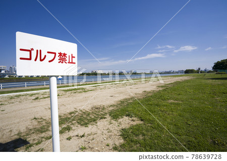 Signboard golf prohibited Signboard golf prohibited 78639728