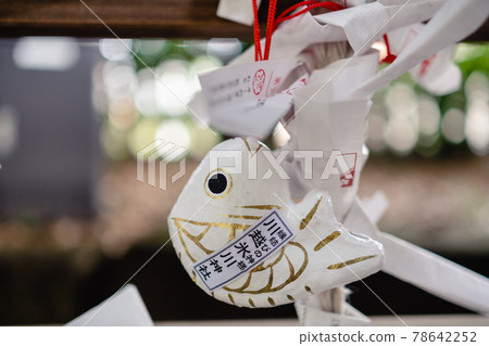 Kawagoe Omikuji 78642252