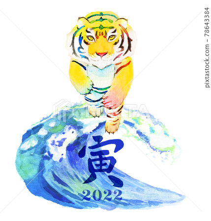 <與老虎人物> 一隻勇敢的老虎在大浪上猛烈跳躍的手繪水彩插圖（賀年片） 78643384