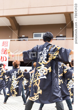 Asaka Yosakoi Festival Asaka Yosakoi Festival 78643410