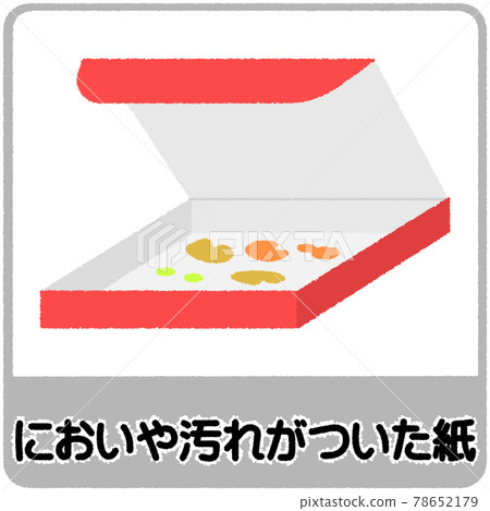 Illustration of sorting paper with odors and stains 78652179