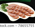 Whole foie gras sausage on straw mat 78655755